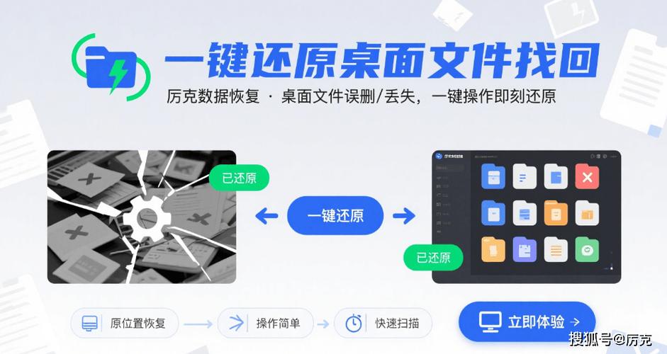 系统还原找回图片