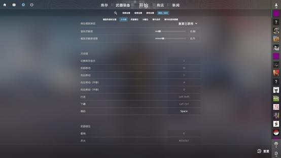 csgo喷漆指令截图2