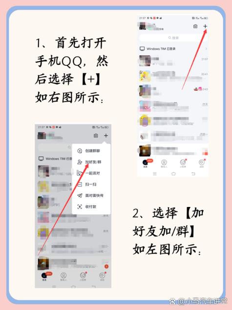 怎么通过qq查对方身份