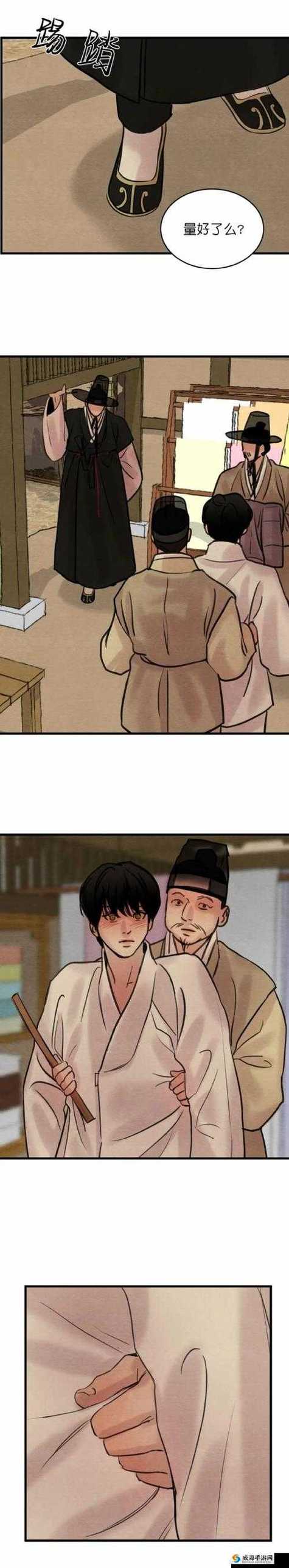 啵乐腐味满满官网截图2
