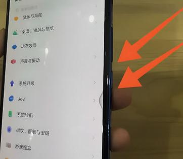 vivoy77固件下载