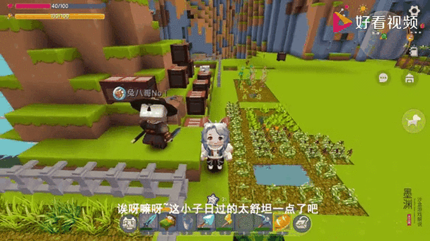 迷你世界墨渊空岛生存