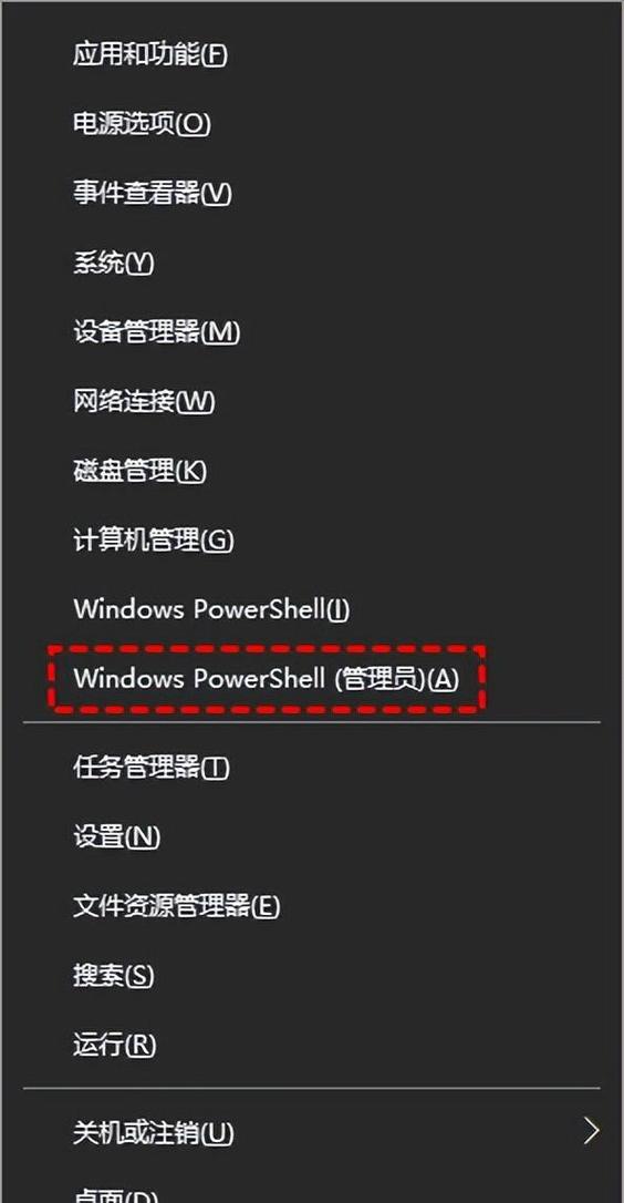 windows一点右键就无响应