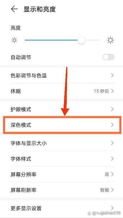 知乎取消深色模式