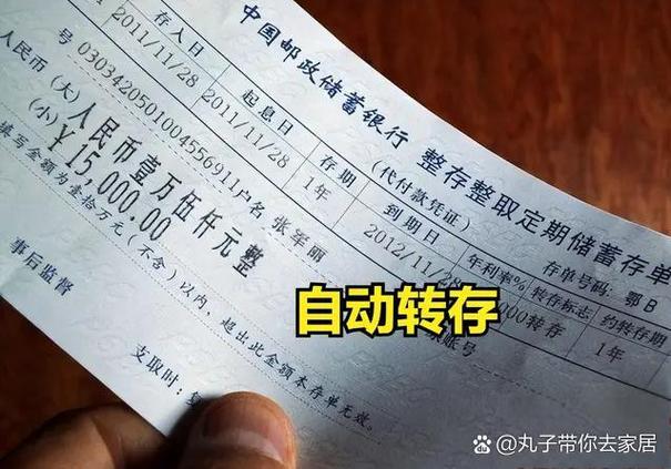定期存款不到期可以取出来吗