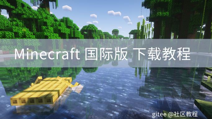 我的世界电脑版材质包怎么下载