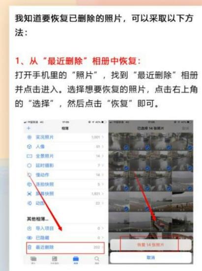 共享照片删除了对方手机能看到吗