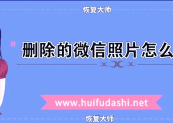共享照片删除了对方手机能看到吗截图2