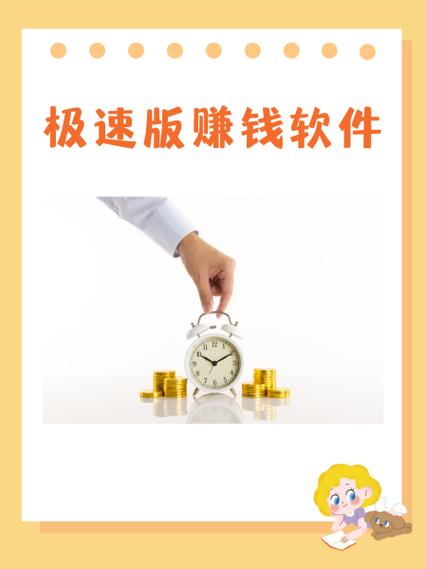无米可带赚钱软件下载