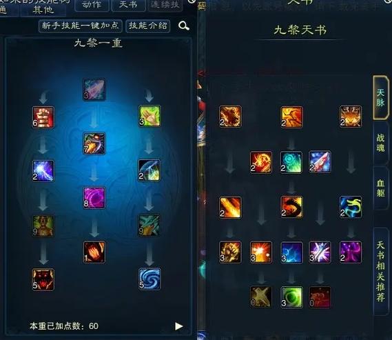 九诛仙充值折扣在哪里