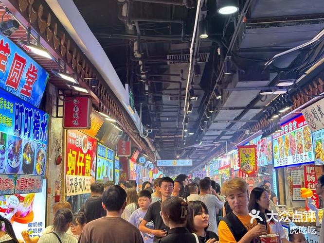 我的小吃街