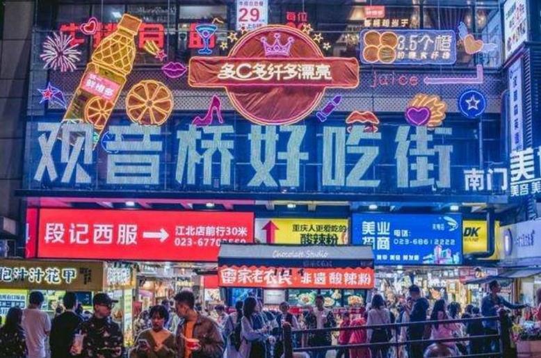我的小吃街截图2