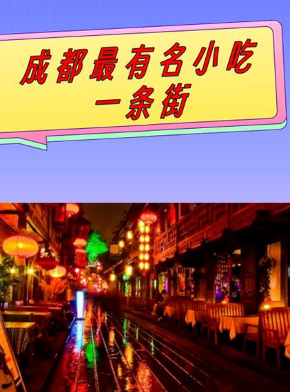 我的小吃街截图3