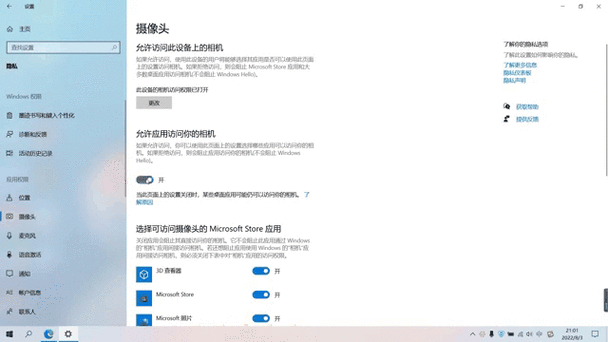 电脑如何连接摄像头