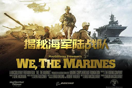 海军陆战队属于特种部队吗 海军陆战队属于特种部队吗