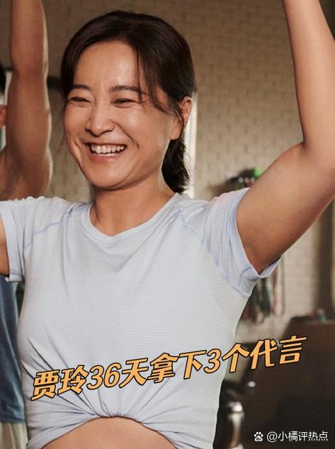 贾玲住哪个小区
