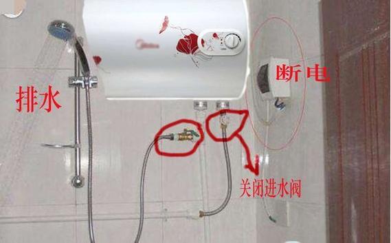 海尔热水器连wifi步骤