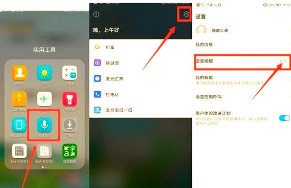 荣耀9x没有语音唤醒功能