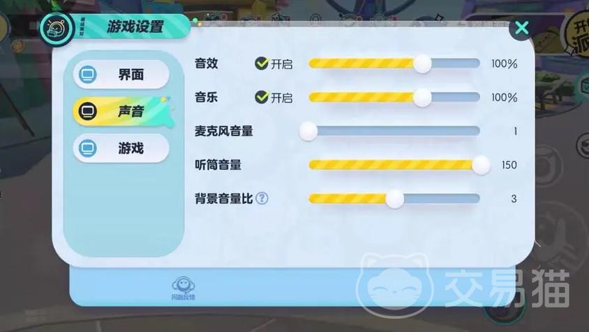 蛋仔派对怎么才能设置密码?