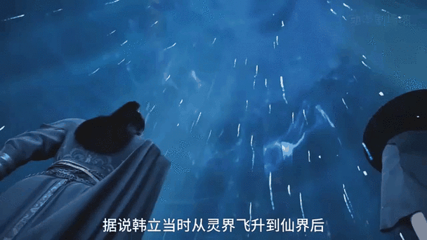 逃出仙界epub