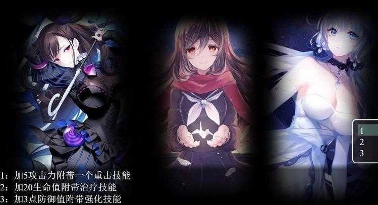 末世启示录无心版下载截图1