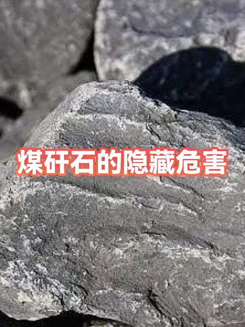 煤炭的味道有毒吗
