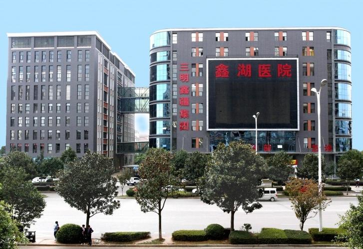 全民普健健康 全民普健健康