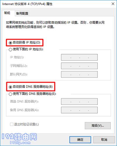 192.168.223.1 打开网页