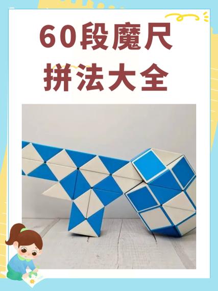 60段魔尺战斗机截图3