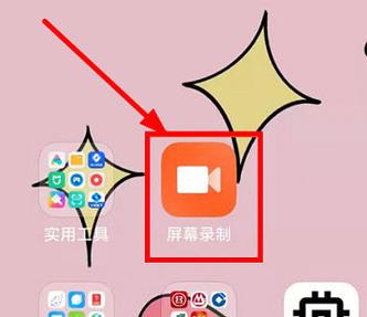 红米手机烧屏怎么修复