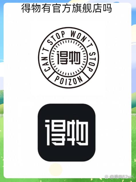 国际网购app