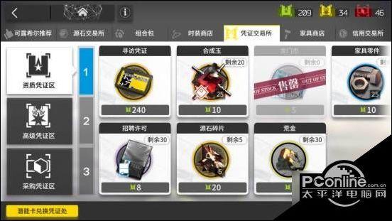 明日方舟龙门币最高收益本