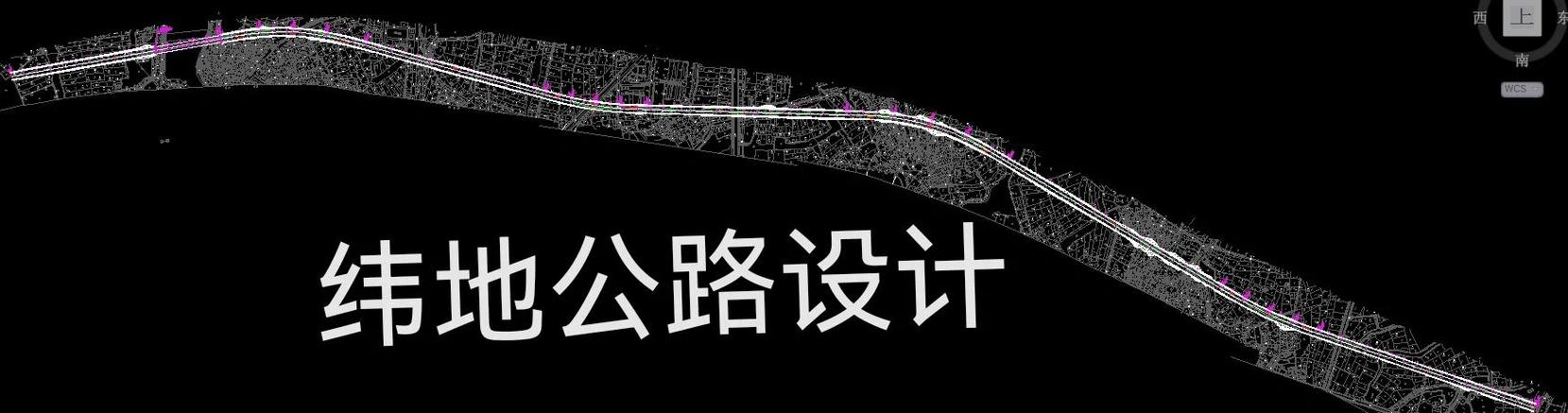 公路设计软件有哪些截图2