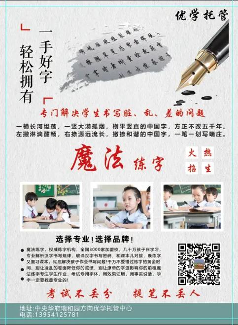 优学悠享官网