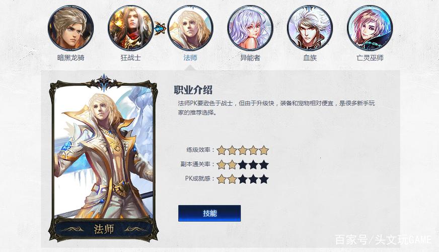 魔域口袋版平民玩家攻略截图1