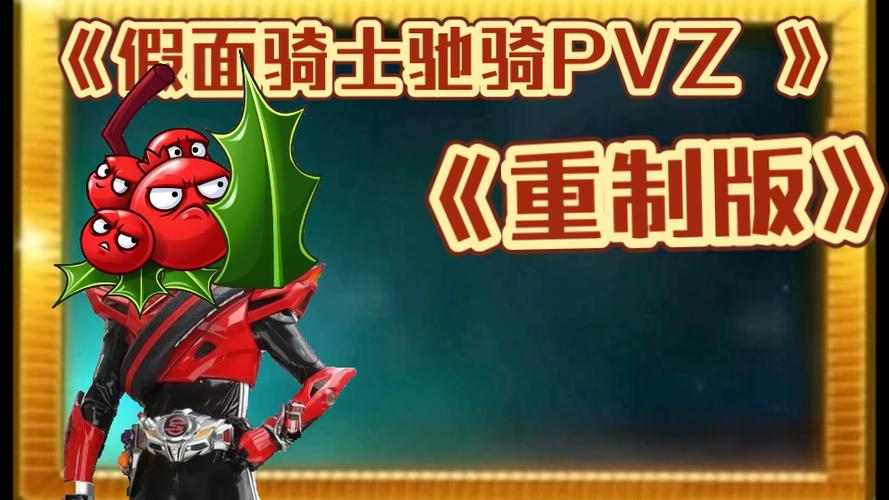 假面骑士驰骑游戏截图3