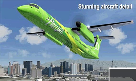 aeroflyfs2024下载官网版
