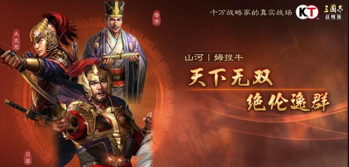 袁术吕布公孙瓒群弓T0