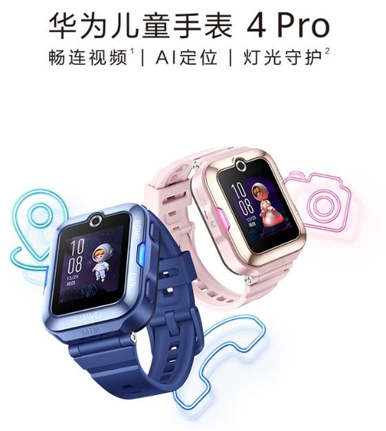 小米运动手表无法连接手机