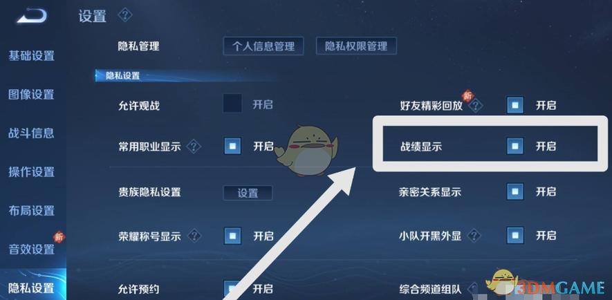 王者荣耀营地解锁方法