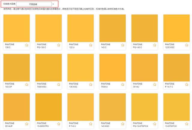 橘黄橘红橙色的区别截图2