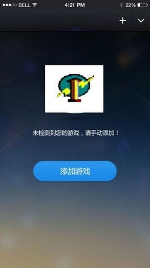 手机版变速齿轮截图1
