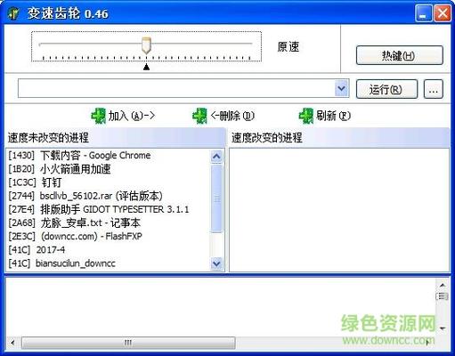 手机版变速齿轮截图2