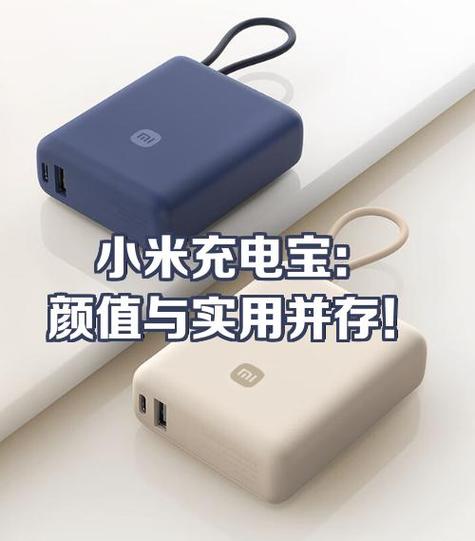 小米手机充电充一晚上有什么影响吗截图3