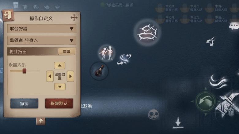 第五人格开启自定义模式什么条件
