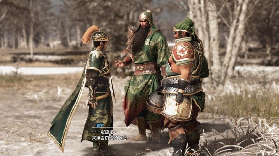 真三国无双8中文版