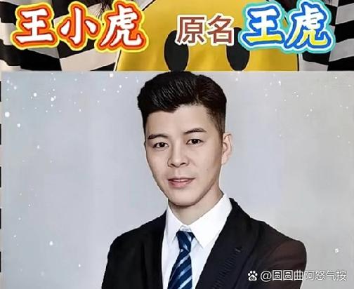 赵本山徒弟中谁现在最火