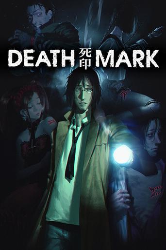 死印手机版截图2