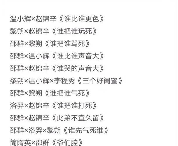 188男团都做了什么