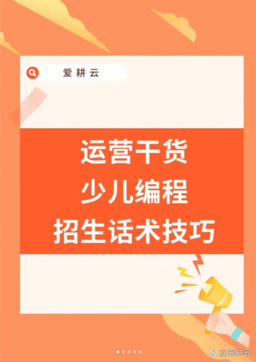 爱6云搜app下载